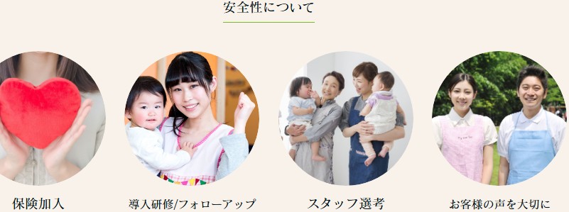 �x�r�[�x�� ���Ȃ��Ƃ��q���܂̃x�r�[�V�b�^�[�T�[�r�X
���T�C�g